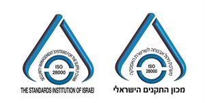 מערכת ניהול אבטחה לשרשרת האספקה 28000 מכון התקנים הישראלי - לוגו סימן מסחר