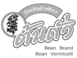 Bean Brand Bean Vermicelli - לוגו סימן מסחר רשום