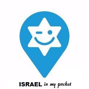 ISRAEL in my pocket - לוגו סימן מסחר