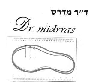 ד"ר מדרס - לוגו סימן מסחר