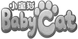 Baby Cat - לוגו סימן מסחר