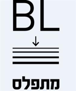 מתפלס - לוגו סימן מסחר רשום