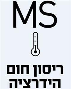 ריסון חום הידרציה - לוגו סימן מסחר רשום