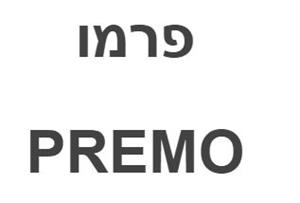 פרמו - לוגו סימן מסחר