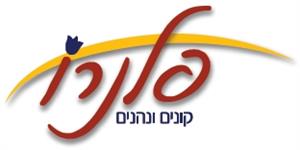 פלנרו קונים ונהנים - לוגו סימן מסחר