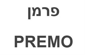 פרמן - לוגו סימן מסחר