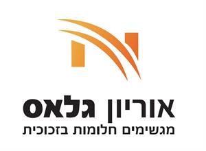 אוריון גלאס מגשימים חלומות בזכוכית - לוגו סימן מסחר