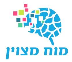 מוח מצוין - לוגו סימן מסחר