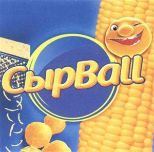 СырBall - לוגו סימן מסחר רשום