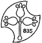 835 - לוגו סימן מסחר רשום
