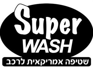 שטיפה אמריקאית לרכב - לוגו סימן מסחר רשום