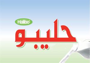 حليبو - לוגו סימן מסחר רשום