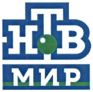 НТВ МИР - לוגו סימן מסחר רשום