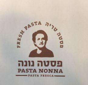 פסטה טריה פסטה נונה - לוגו סימן מסחר רשום
