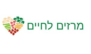 מרזים לחיים - לוגו סימן מסחר רשום