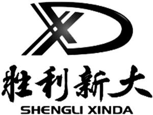 SHENGLI XINDA - לוגו סימן מסחר רשום