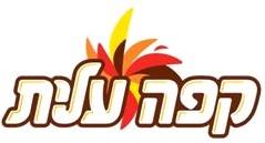קפה עלית - לוגו סימן מסחר רשום
