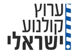 ערוץ קולנוע ישראלי - לוגו סימן מסחר רשום