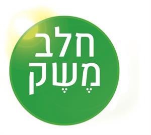 חלב משק - לוגו סימן מסחר רשום