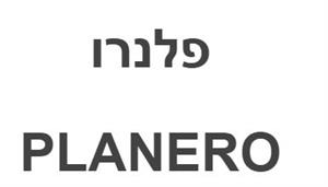 פלנרו - לוגו סימן מסחר