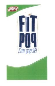פופקורן מוכן - לוגו סימן מסחר רשום