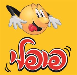 פופלי - לוגו סימן מסחר רשום
