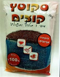 סקוטץ קוצים מיפן מס'1 בארץ ובעולם! היזהרו מזיופים! - לוגו סימן מסחר