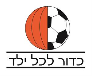 כדור לכל ילד - לוגו סימן מסחר רשום
