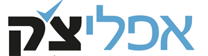 אפליצ'ק - לוגו סימן מסחר רשום