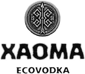ECOVODKA  огонек - לוגו סימן מסחר