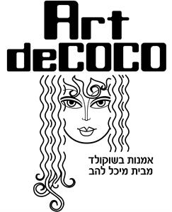 אמנות בשוקולד מבית מיכל להב - לוגו סימן מסחר