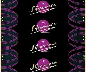 МАРСИАНКА - לוגו סימן מסחר רשום