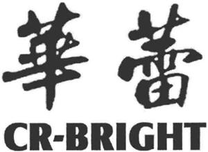 CR-BRIGHT  華蕾 - לוגו סימן מסחר רשום