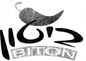 ביטון - לוגו סימן מסחר