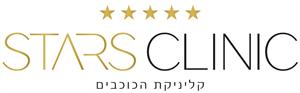קליניקת הכוכבים - לוגו סימן מסחר רשום