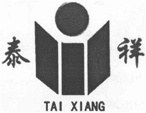 TAI XIANG - לוגו סימן מסחר רשום