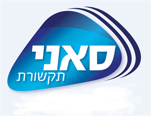 סאני תקשורת - לוגו סימן מסחר רשום