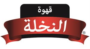 قهوه النخلة - לוגו סימן מסחר רשום