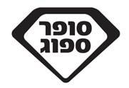 סופר ספוג - לוגו סימן מסחר רשום