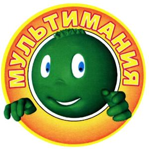 МУЛЬТИМАНИЯ - לוגו סימן מסחר רשום
