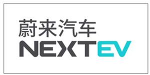 蔚来汽车 NEXTEV - לוגו סימן מסחר רשום