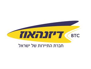 דיזנהאוז חברת התיירות של ישראל - לוגו סימן מסחר רשום