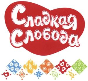СПаокая - לוגו סימן מסחר רשום