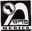מדיקו - לוגו סימן מסחר
