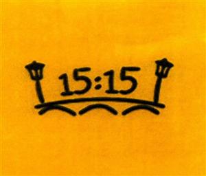 15:15 - לוגו סימן מסחר רשום