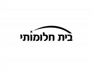 בית חלומותי - לוגו סימן מסחר