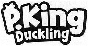 P.King Duckling - לוגו סימן מסחר רשום