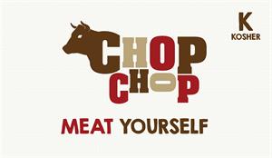 chop chop - meat yourself K kosher - לוגו סימן מסחר