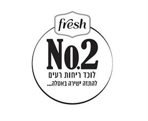 לוכד ריחות רעים להתזה ישירה באסלה - לוגו סימן מסחר רשום