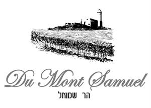 הר שמואל - לוגו סימן מסחר